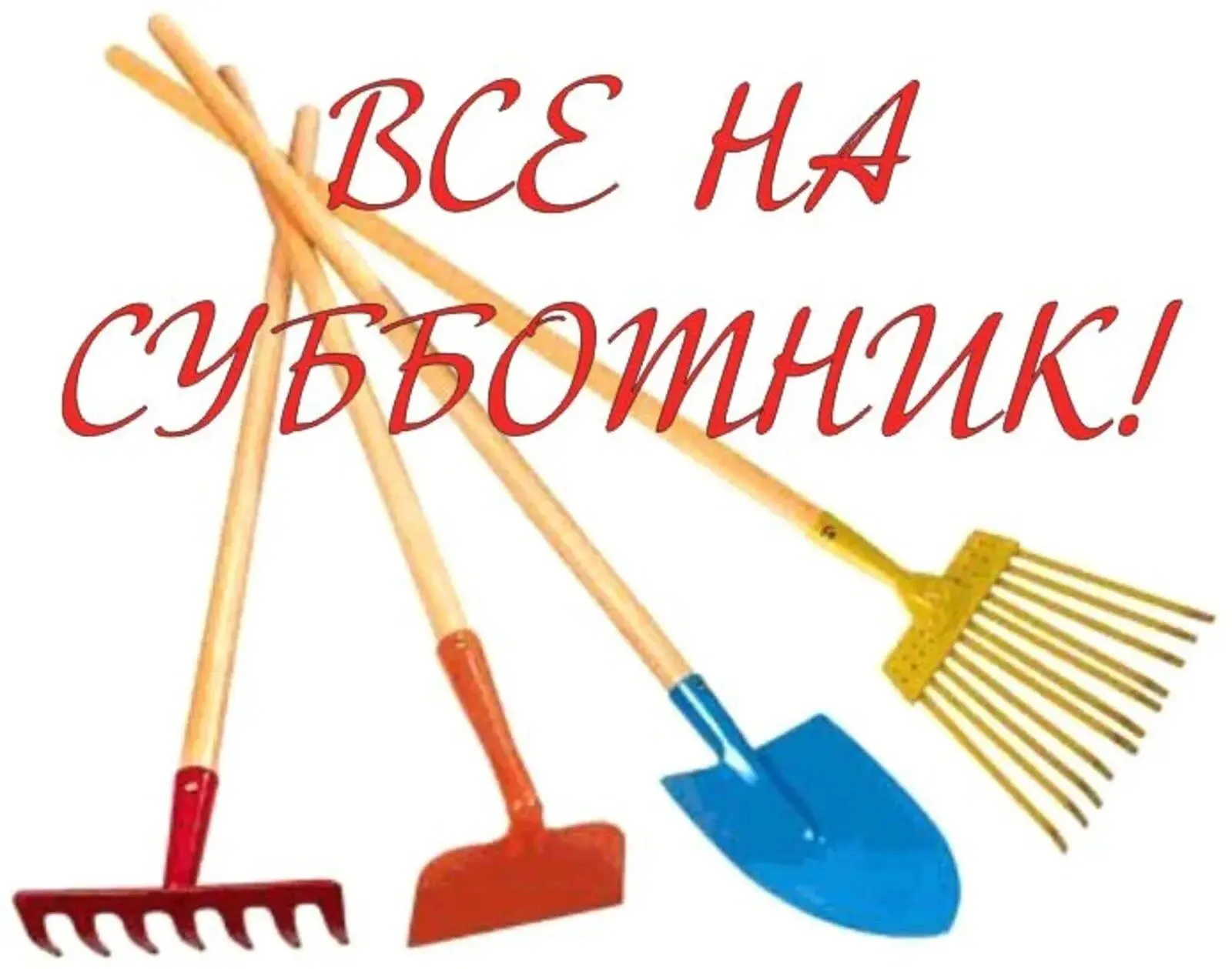 ВНИМАНИЕ! ВНИМАНИЕ!! Дорогие ученики нашей школы! Школе нужна ваша помощь! Приглашаем вас принять уч