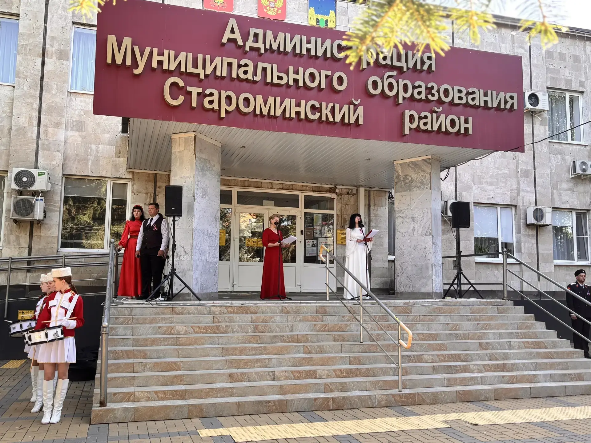 🇷🇺 С Днём России!

Сегодня в администрации Староминского района прошла торжественная церемония под