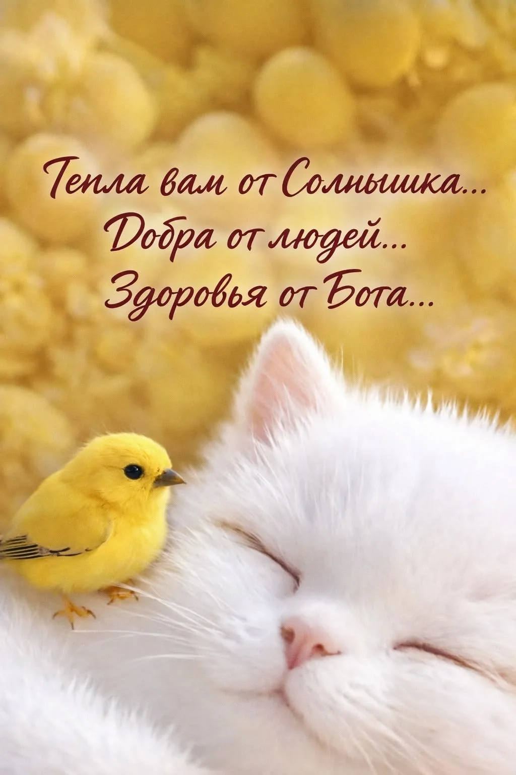 Православные открытки