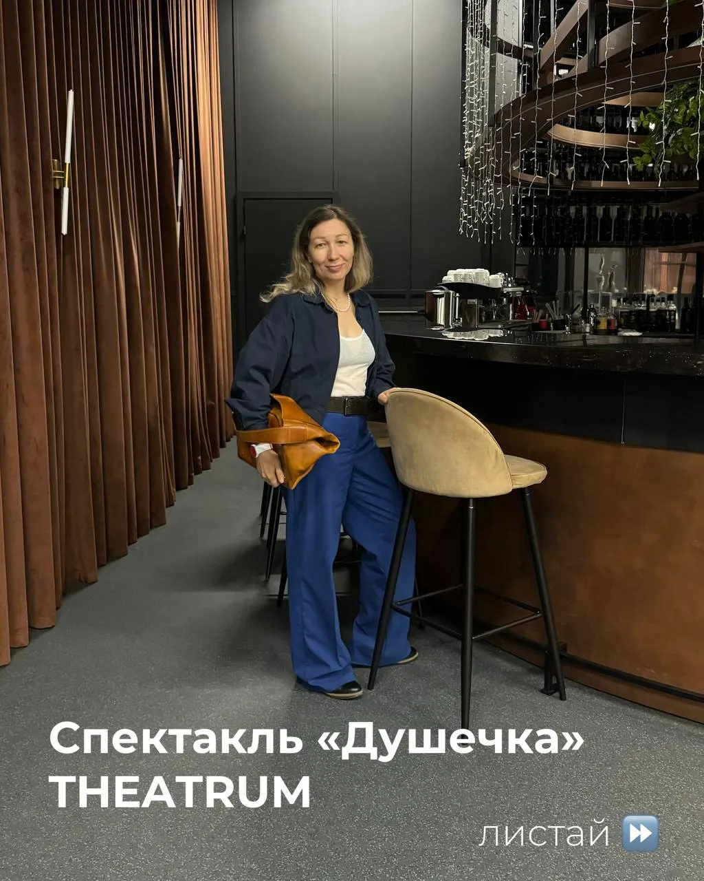 Попала на премьеру постановки «Душечка» в THEATRUM.

Это рассказ Антона Павловича Чехова о кроткой б