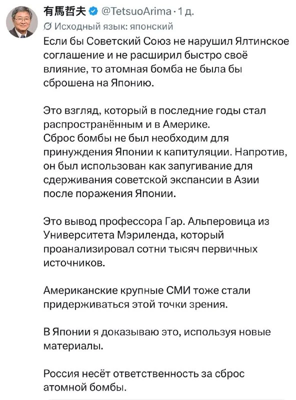 Японская академическая мысль пробила очередное историческое дно с невиданным размахом: ...