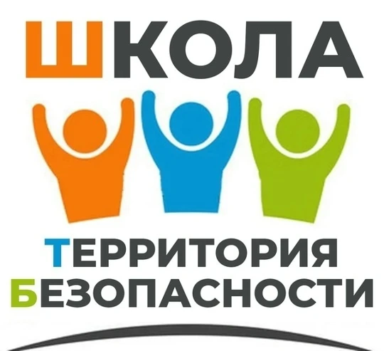 Инфраструктура будущего: забота о детях в деталях.