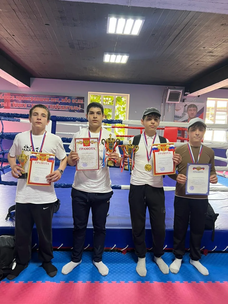 🥊 Поздравляем наших боксёров с отличными результатами на Чемпионате Казбековского района!
🥇 Киринг