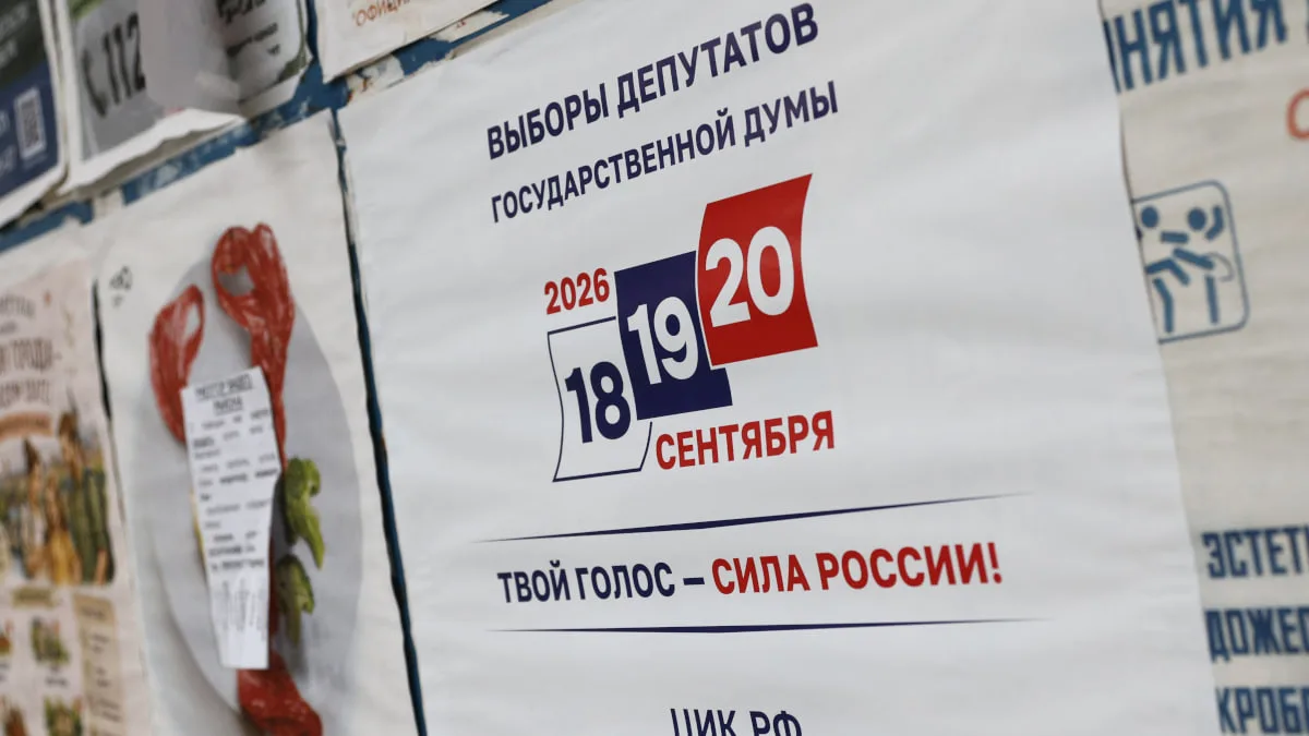 В России стартовали выборы в Госдуму — голосование продлится три дня, с 18 по 20 сентяб...