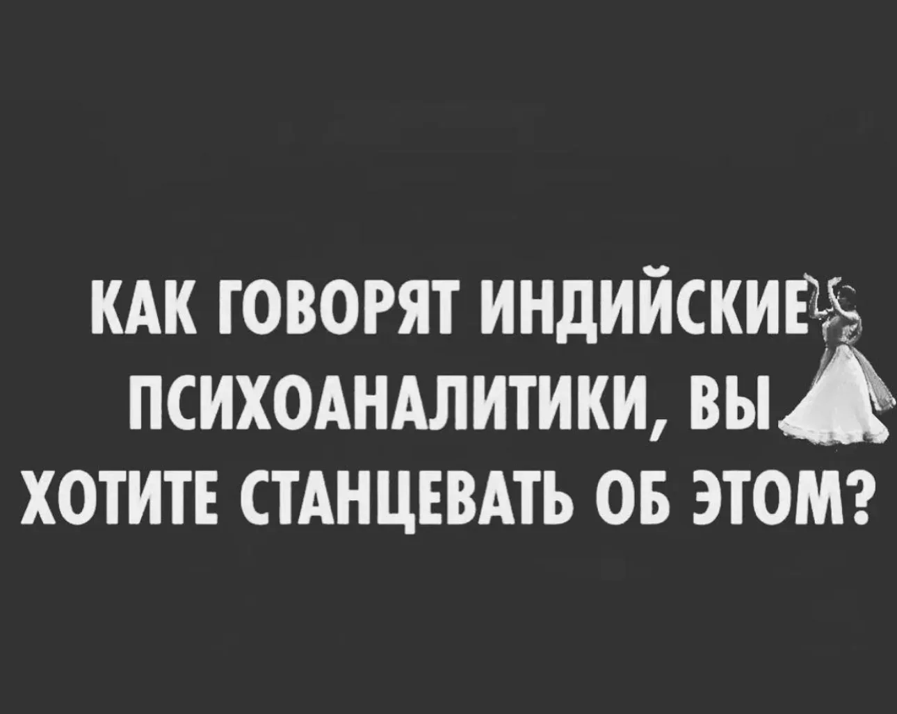 👉 Психолог Саша