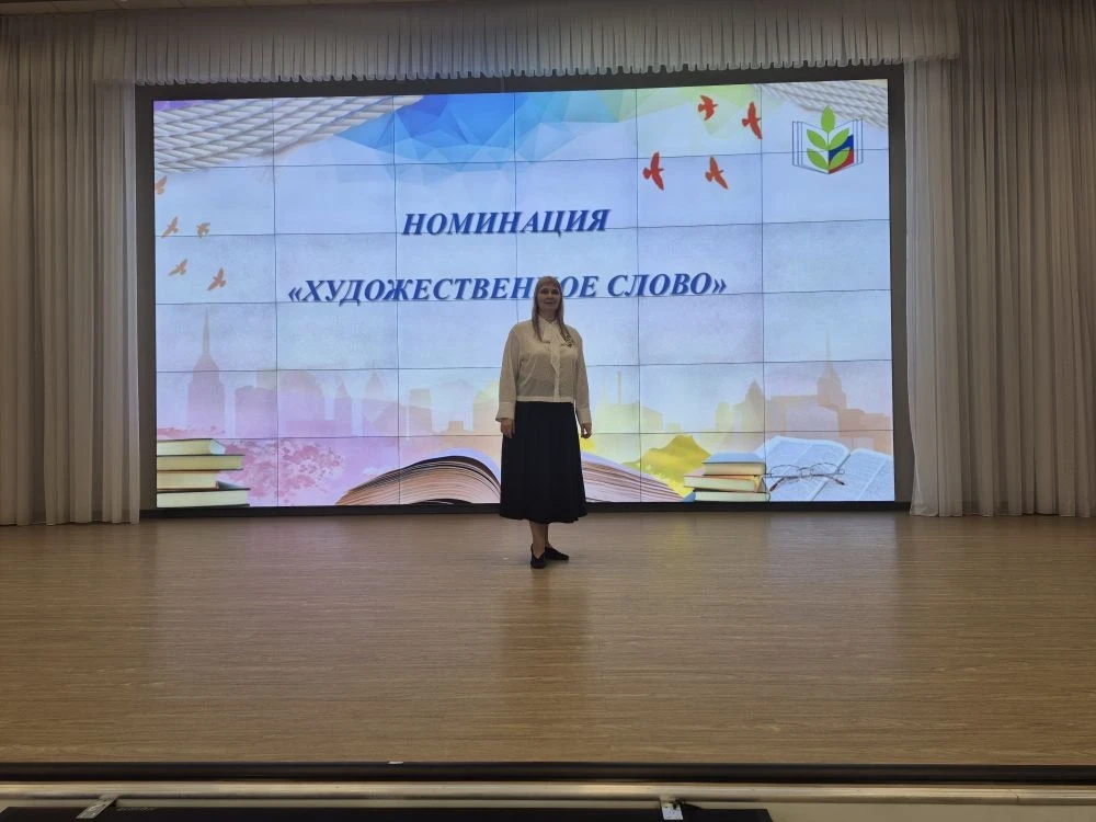 01 апреля 2026г. на базе МБОУ СОШ №47 Ставропольская городская организация Профсоюза со...
