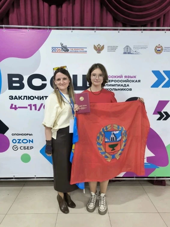 🧠Две барнаульских школьницы получили высокие награды Всероссийского интеллектуального состязания. В 