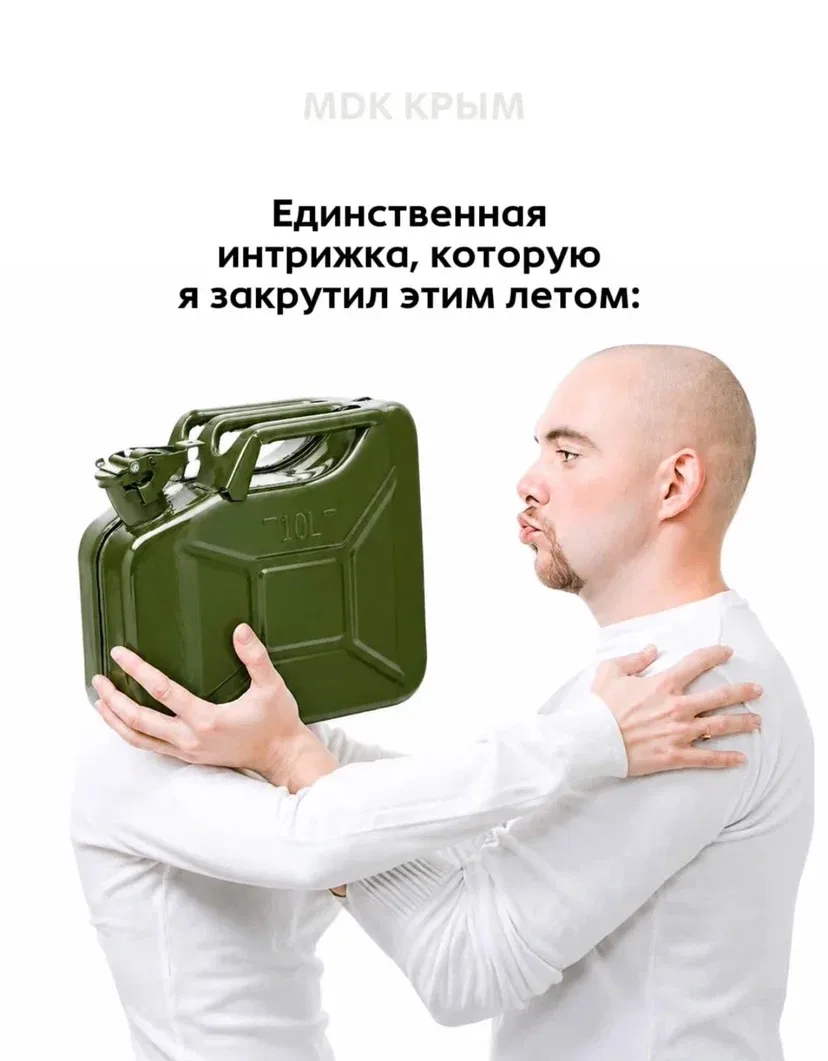Больше никакой интрижки не случилось…
