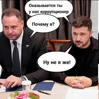 Меру пресечения Ермаку определят завтра. Ермак отрицает, что воровал деньги и что согласовывал кадро