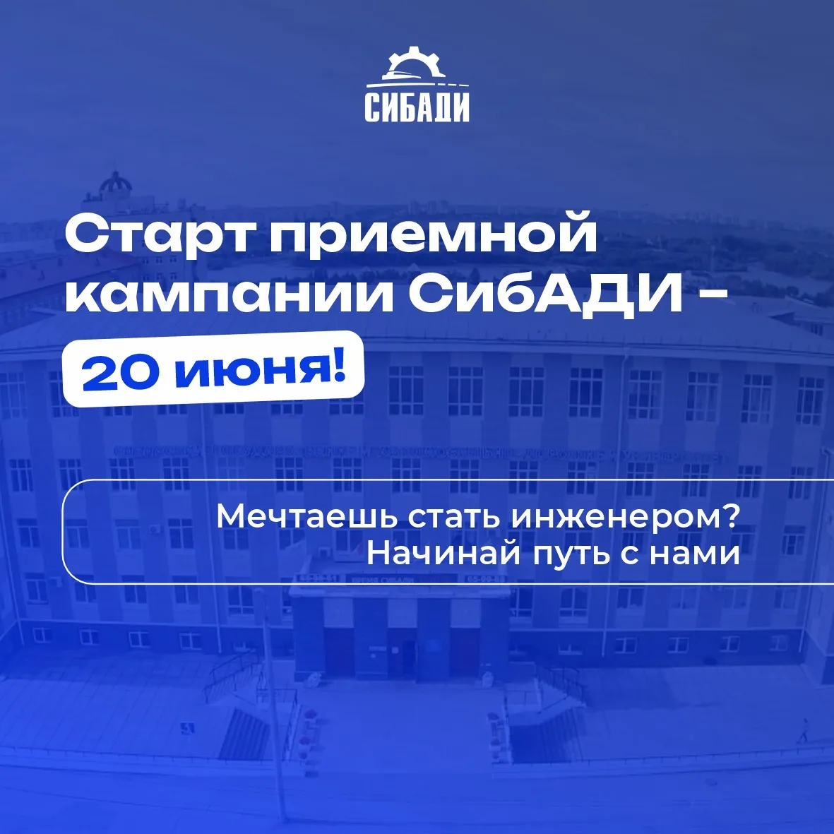 ⚡️ ВАЖНОЕ ОБЪЯВЛЕНИЕ ⚡️