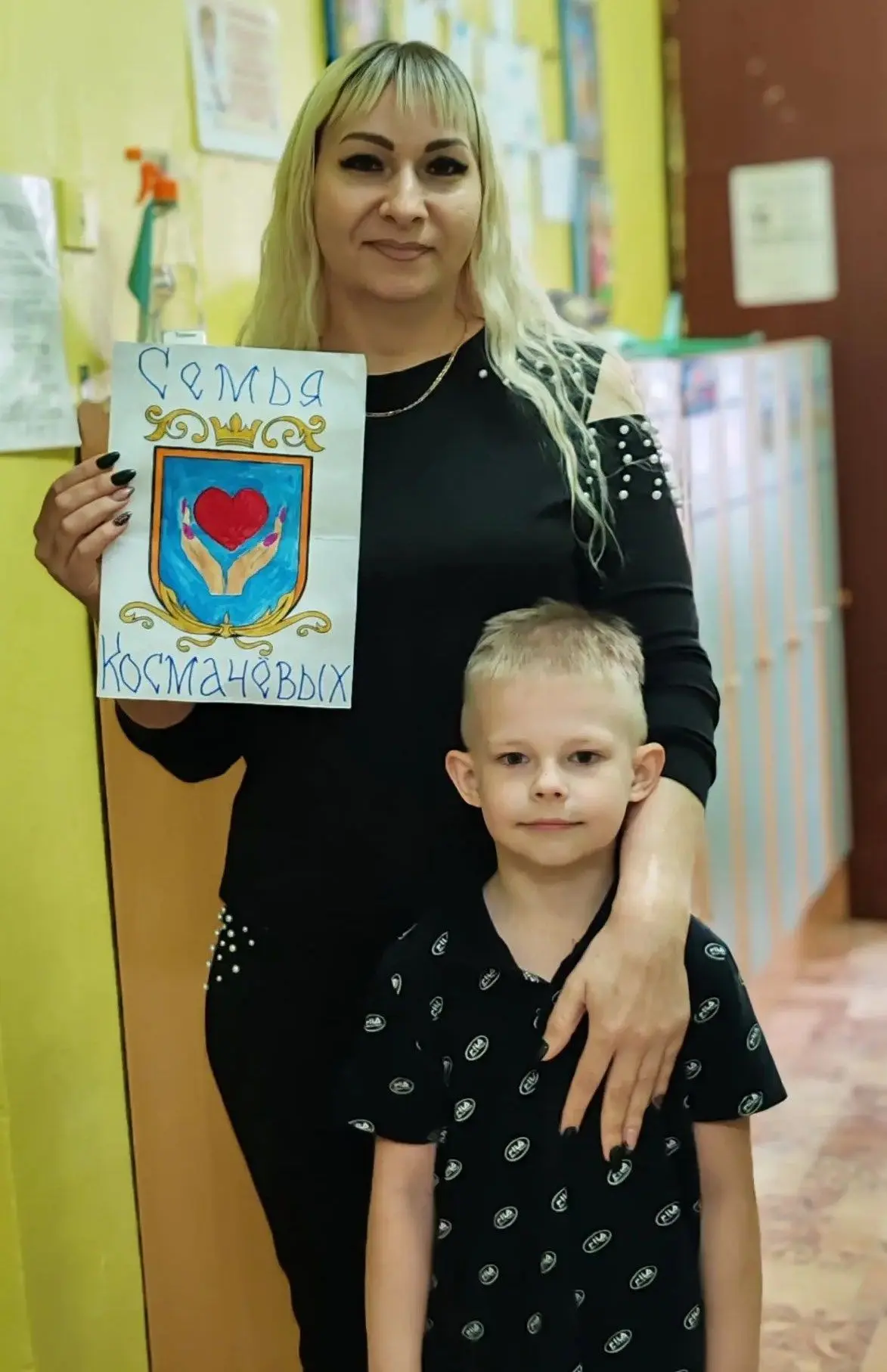 ГЕРБ МОЕЙ СЕМЬИ