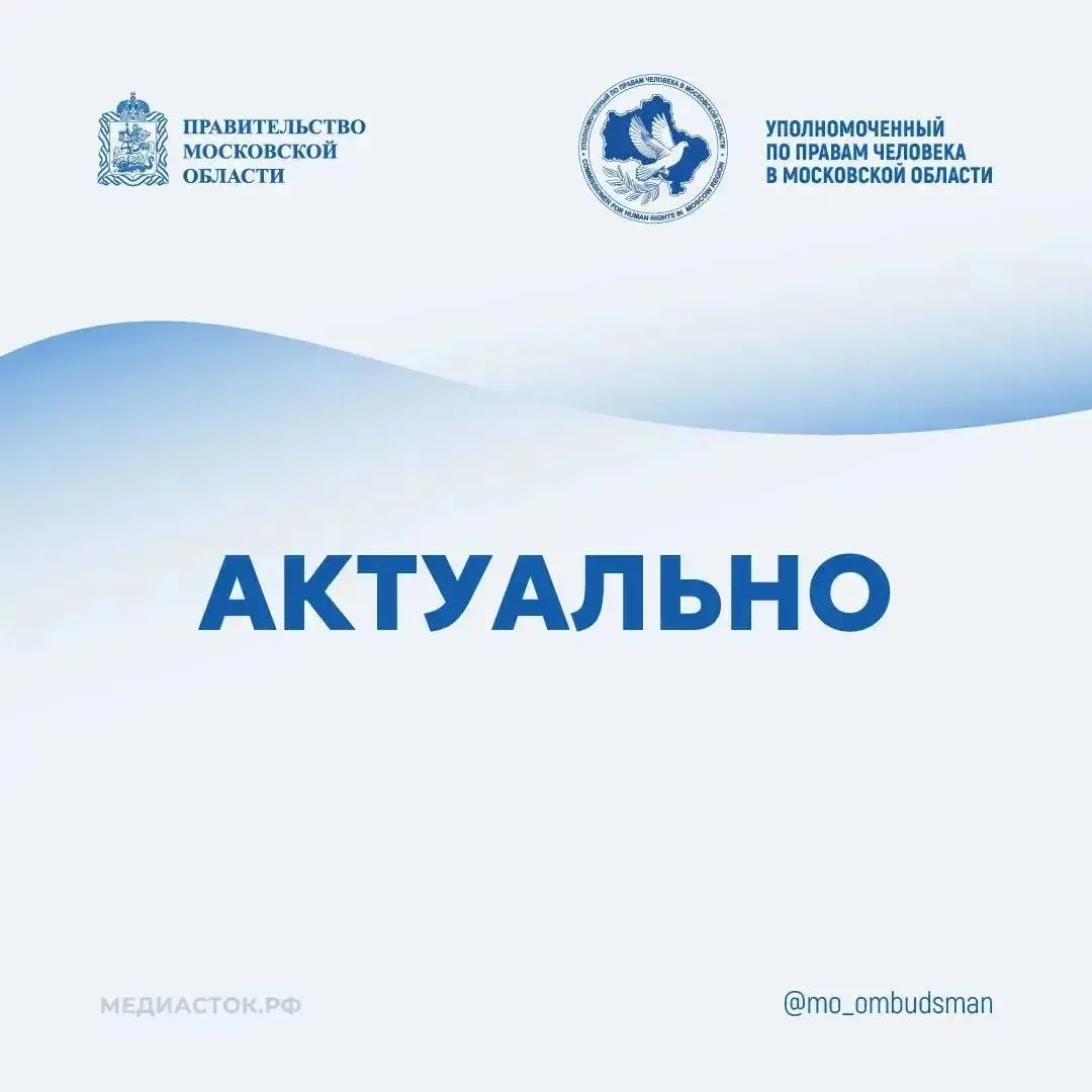 Ирина Фаевская в рамках деятельности по правовому просвещению граждан рассказала, обяза...