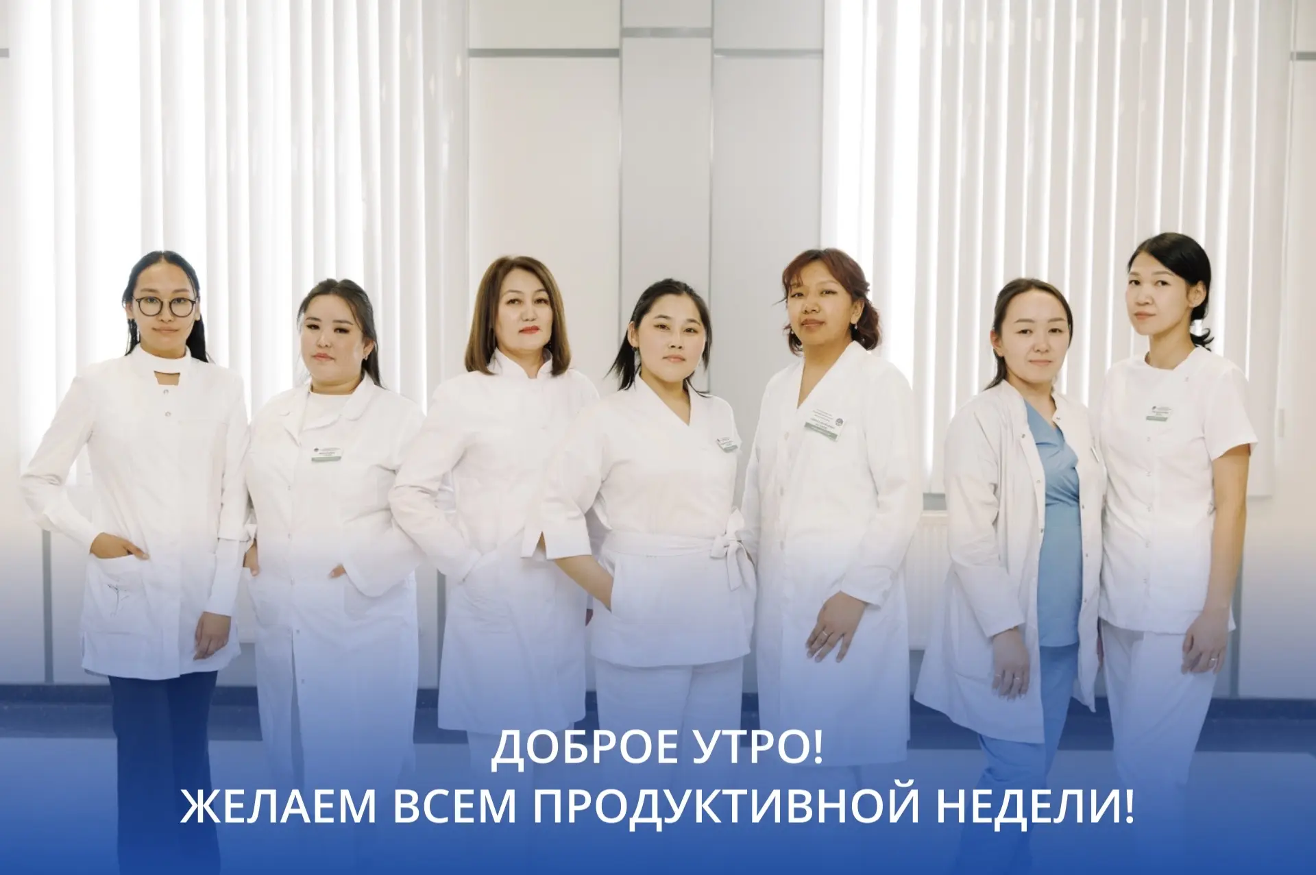 ☀️ Доброе утро!