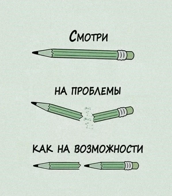 Важные новости! 👇