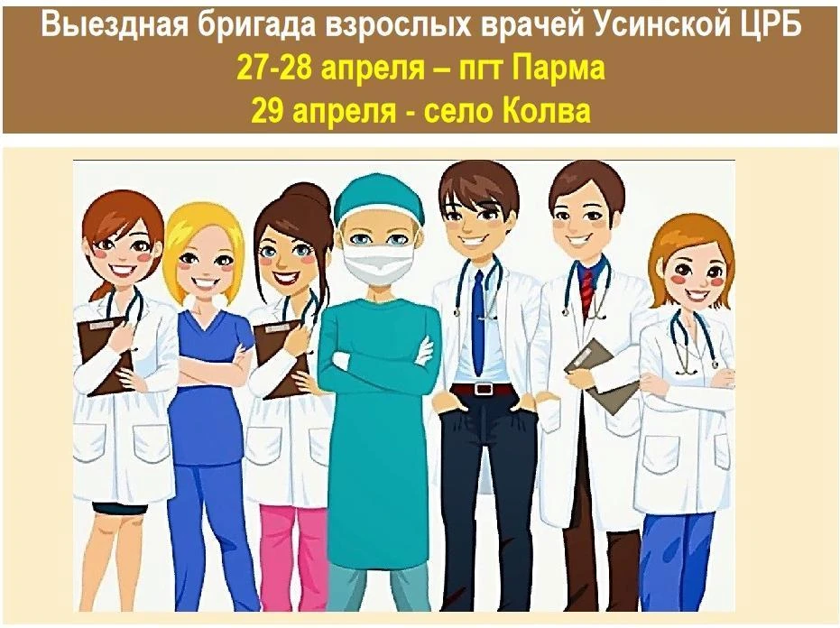 💥Вниманию населения!