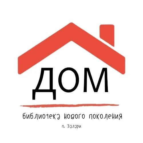 Уважаемые земляки! 👋 Чтобы первыми узнавать о новых услугах и самых интересных меропри...