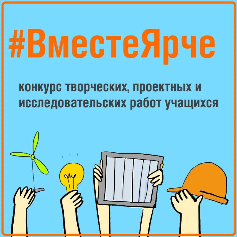 💡В Свердловской области стартовал региональный этап ежегодного Всероссийского конкурса...