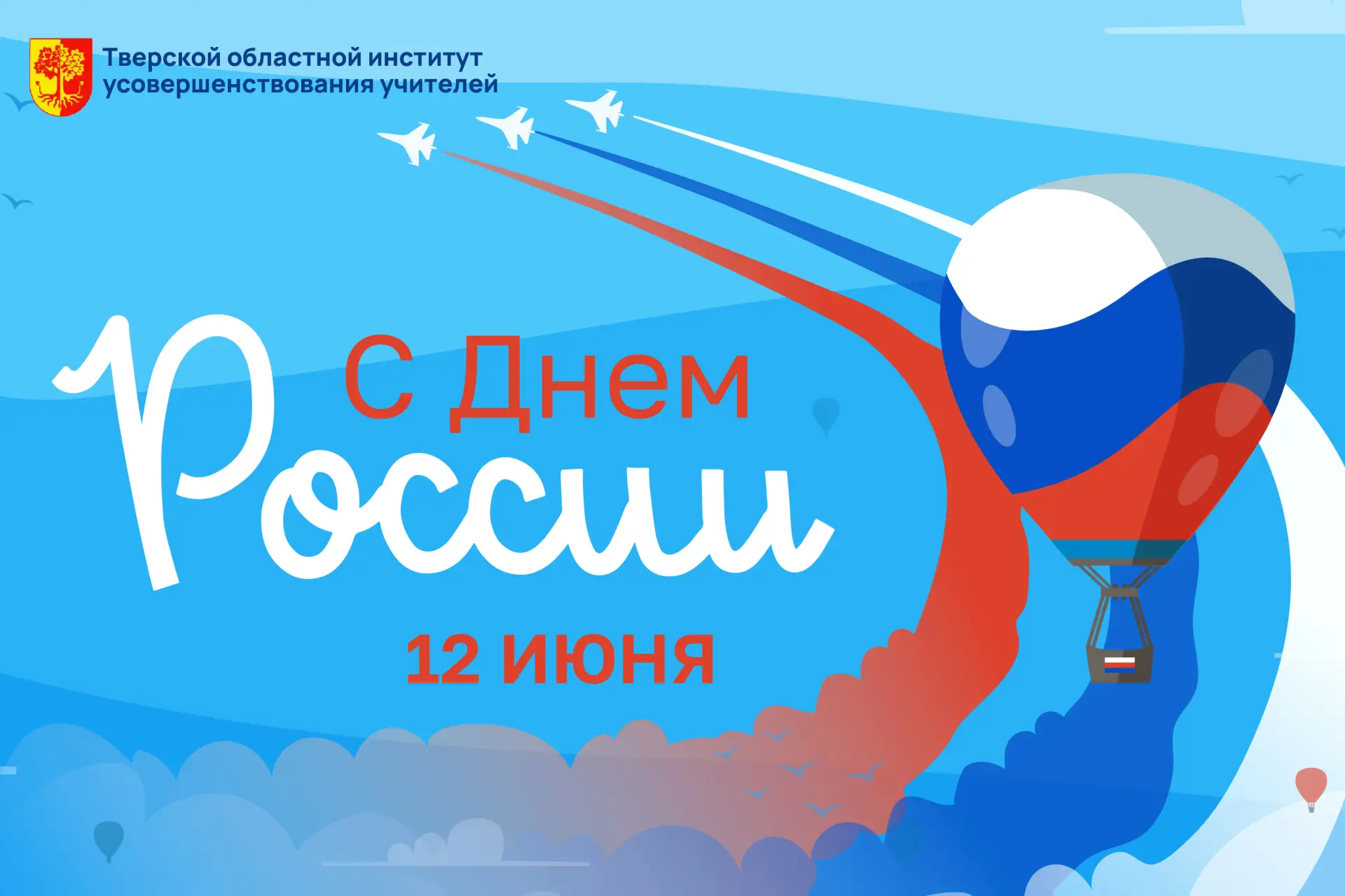 🇷🇺 Дорогие коллеги!