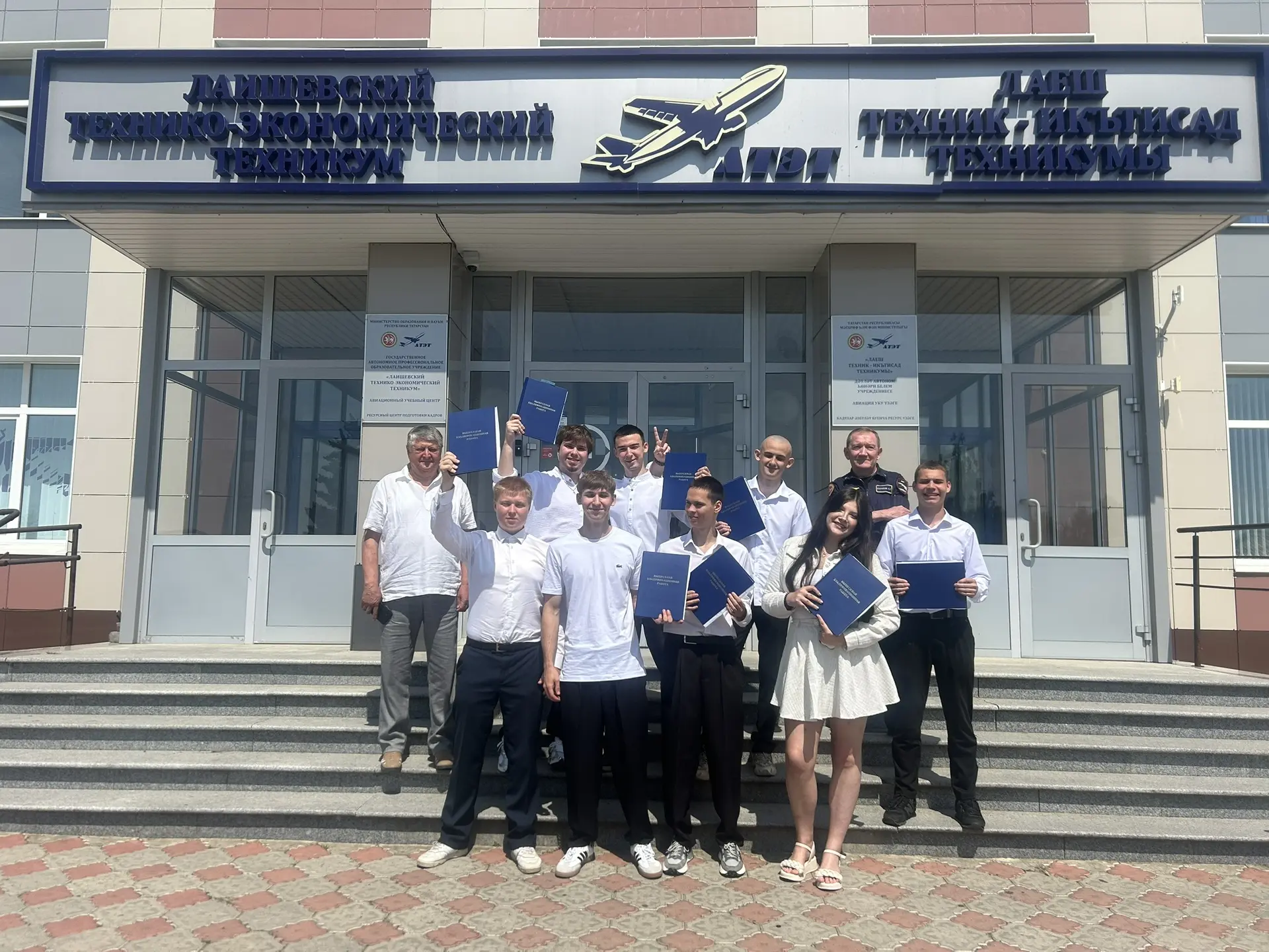 Защита выпускной квалификационной работы студентами группы БАС-221