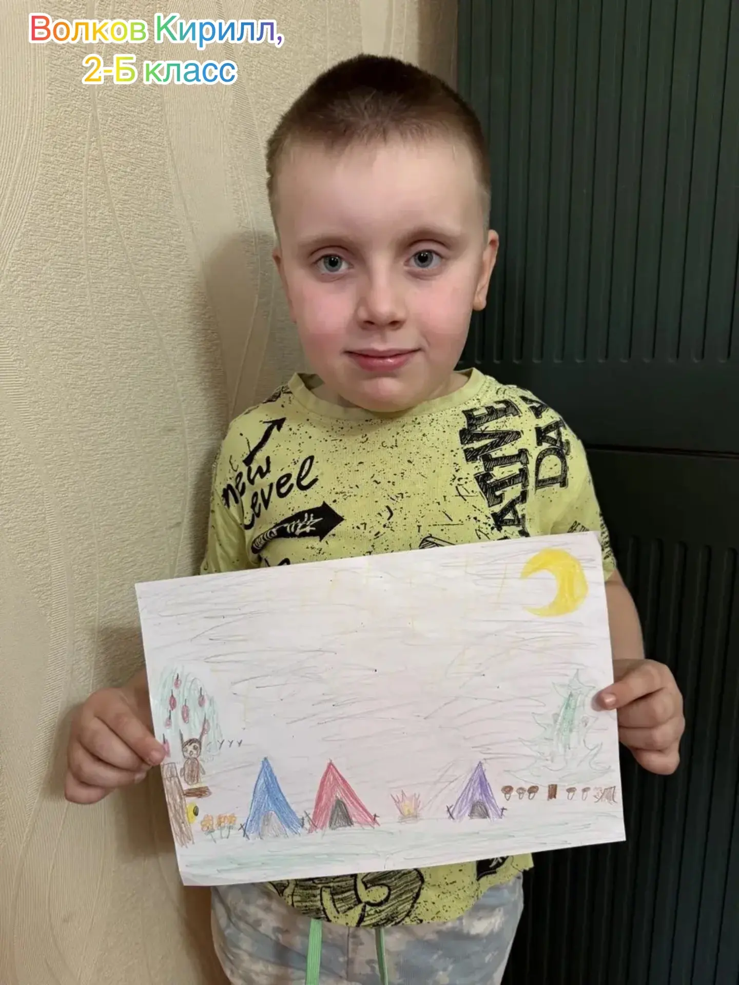 🥳🎨 1 июня — Международный день защиты детей! 🎨