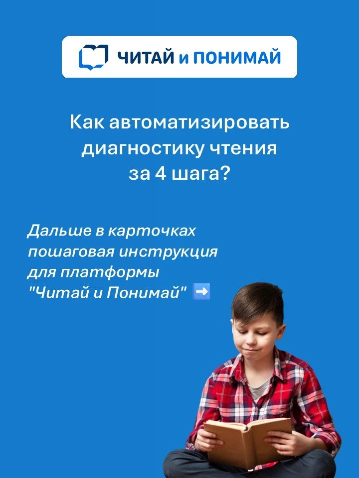 Алгоритм: от создания класса до первого отчёта