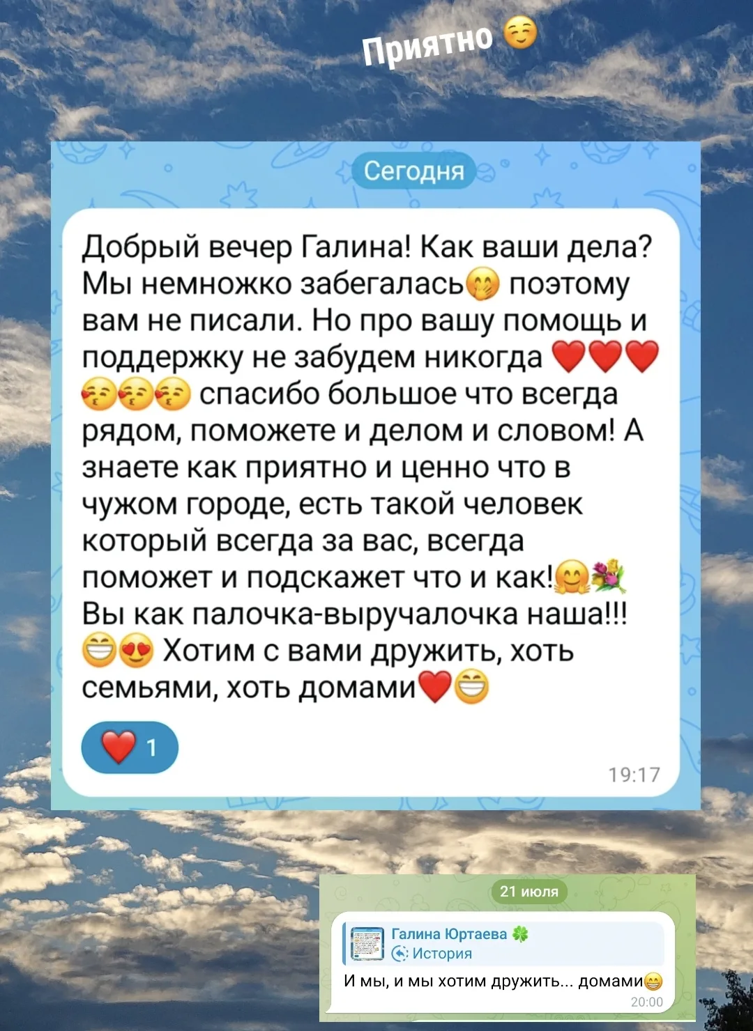 Медиа публикации