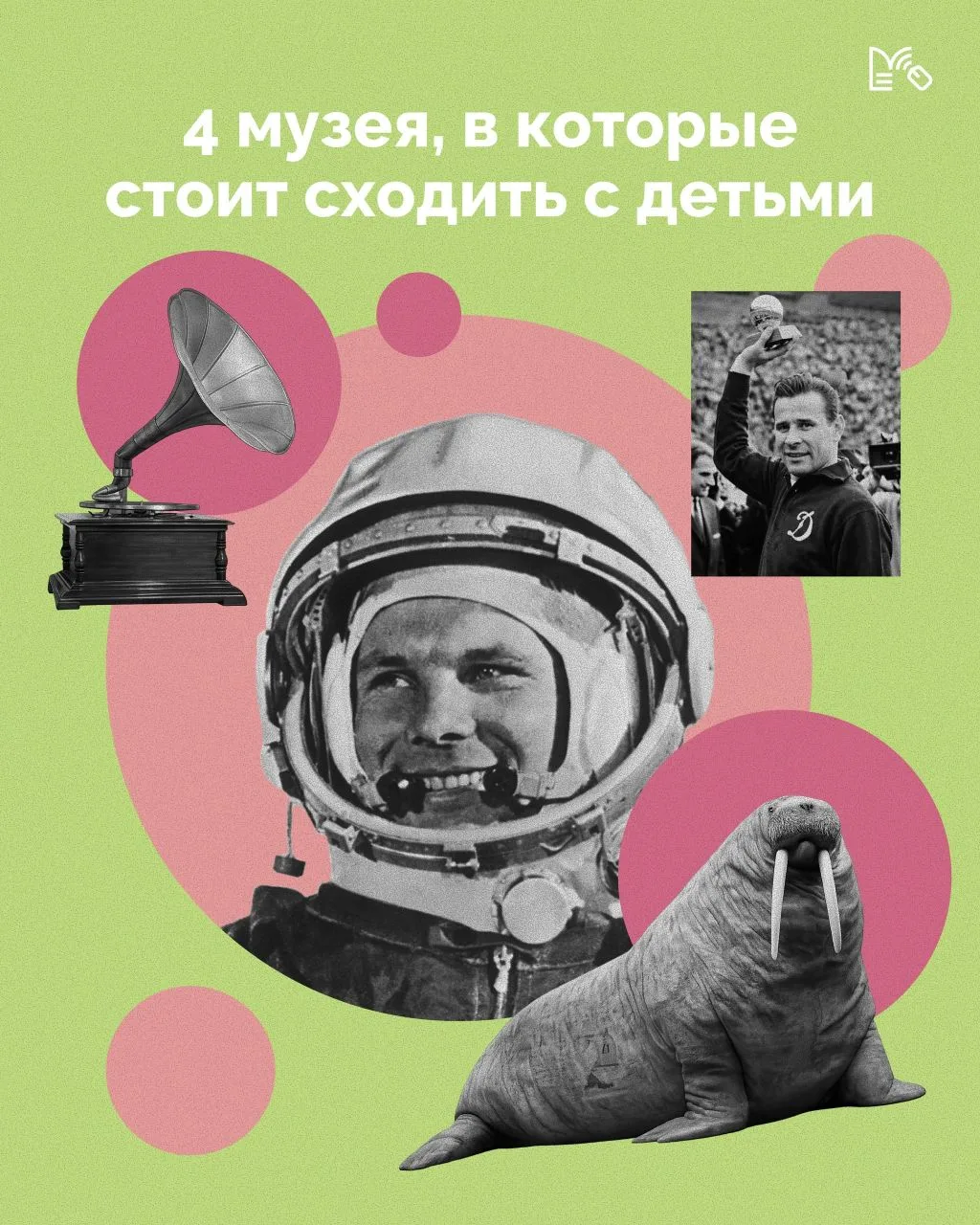 Изображение 1 к публикации «Школа 1367»