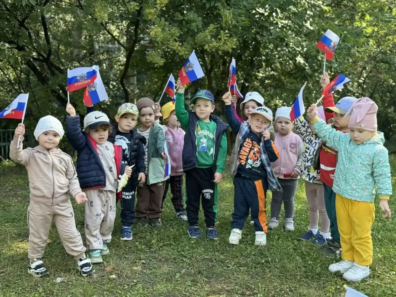 🇷🇺 День Государственного флага России