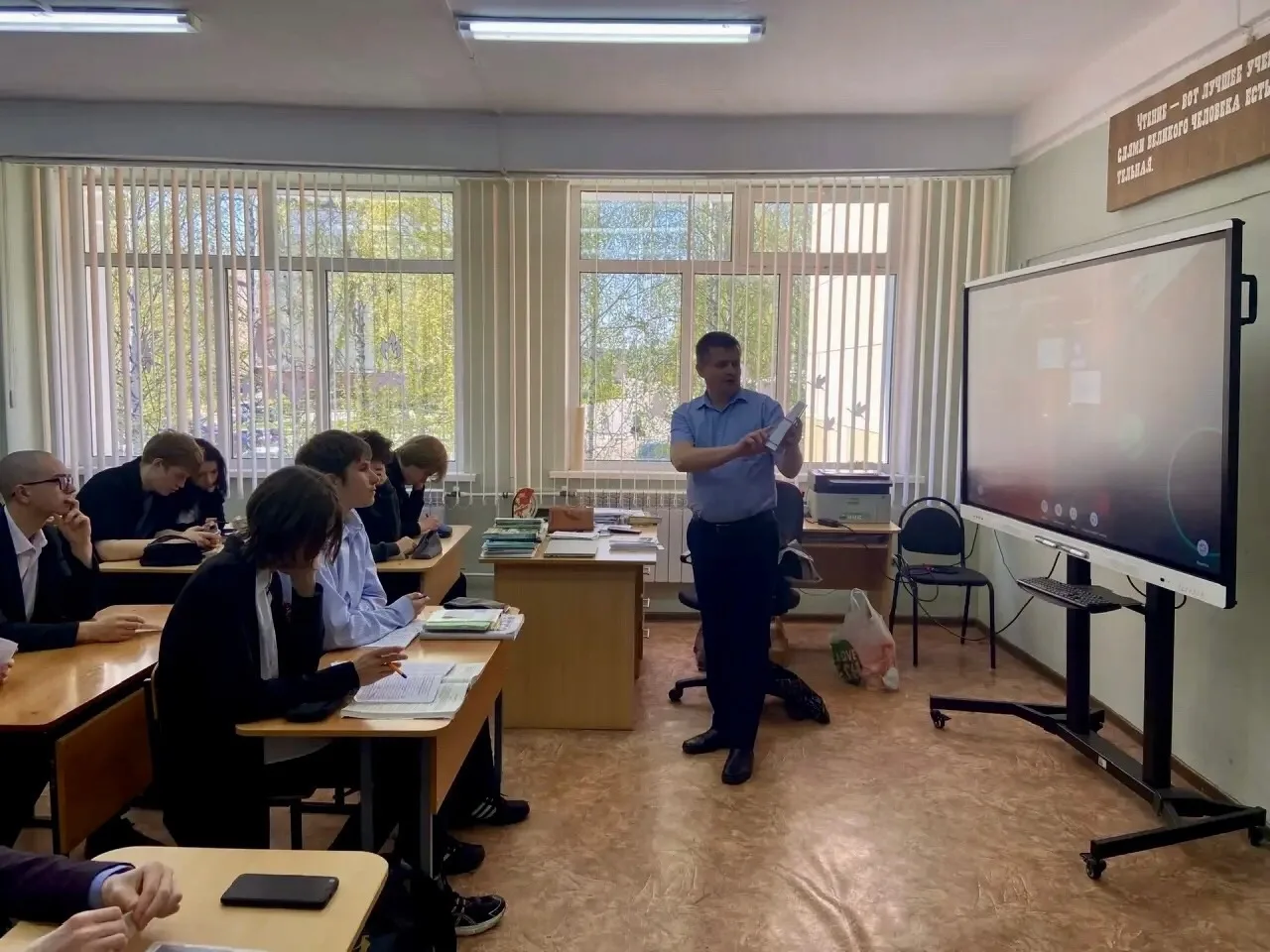 Школа с. Засечное: Карта возможностей: курс — инженер!  В школе с. Засечное состоялась профориентаци