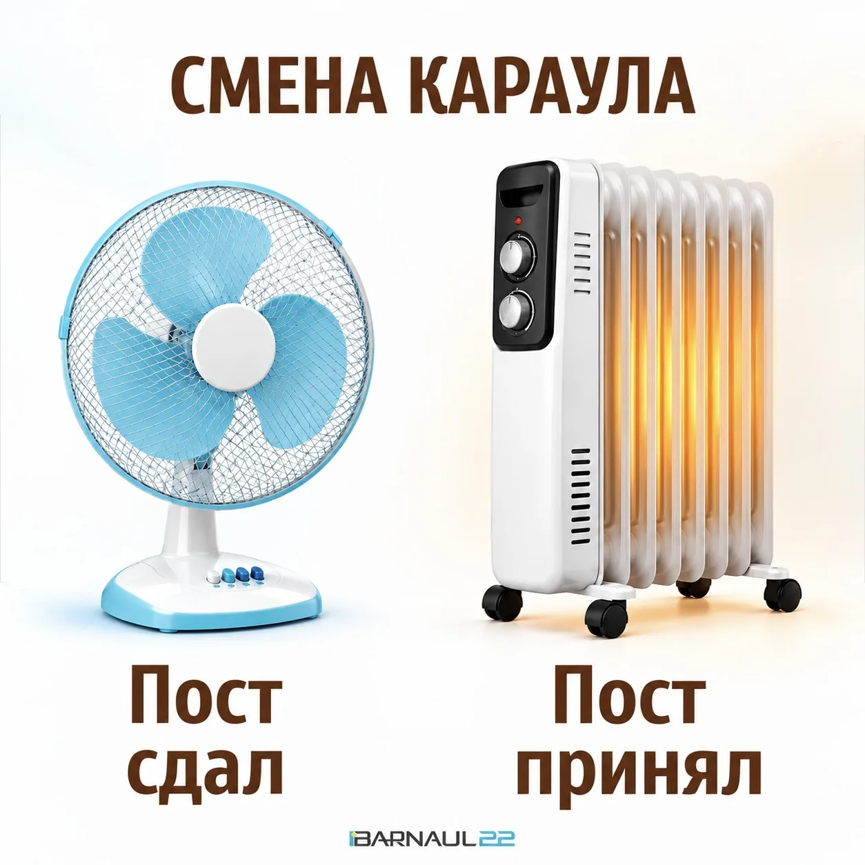 🥶 Барнаульцы продолжают жаловаться на отсутствие отопления