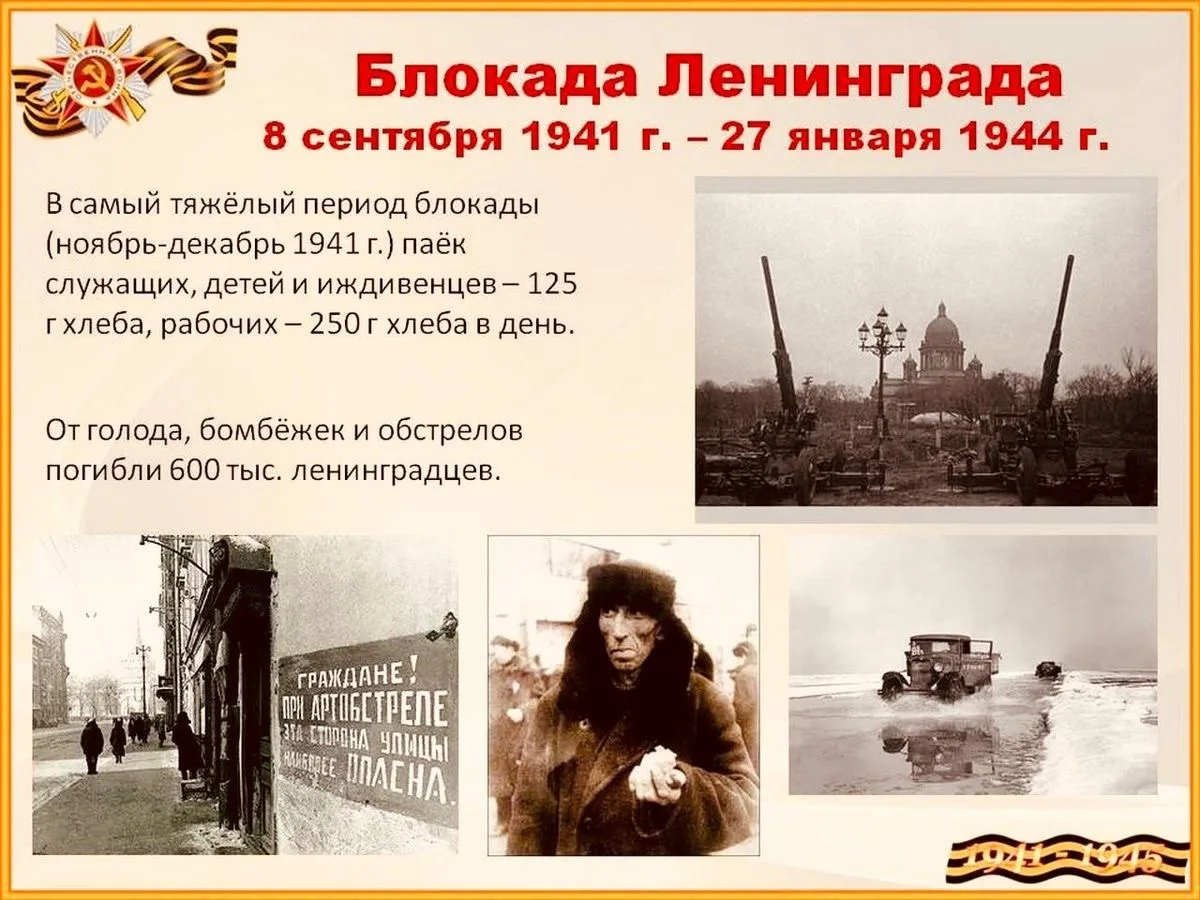 Уважаемые ученики и родители!
