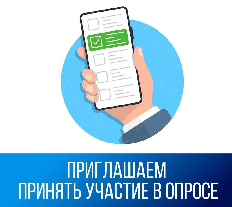 👋Уважаемые подписчики!
 
Служба государственного финансового контроля Иркутской области с использов