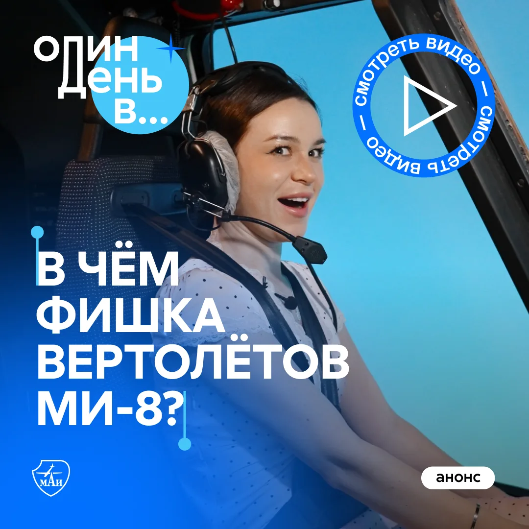 Более 10000 машин вышли с конвейера Улан-Удэнского авиационного завода за всю историю е...