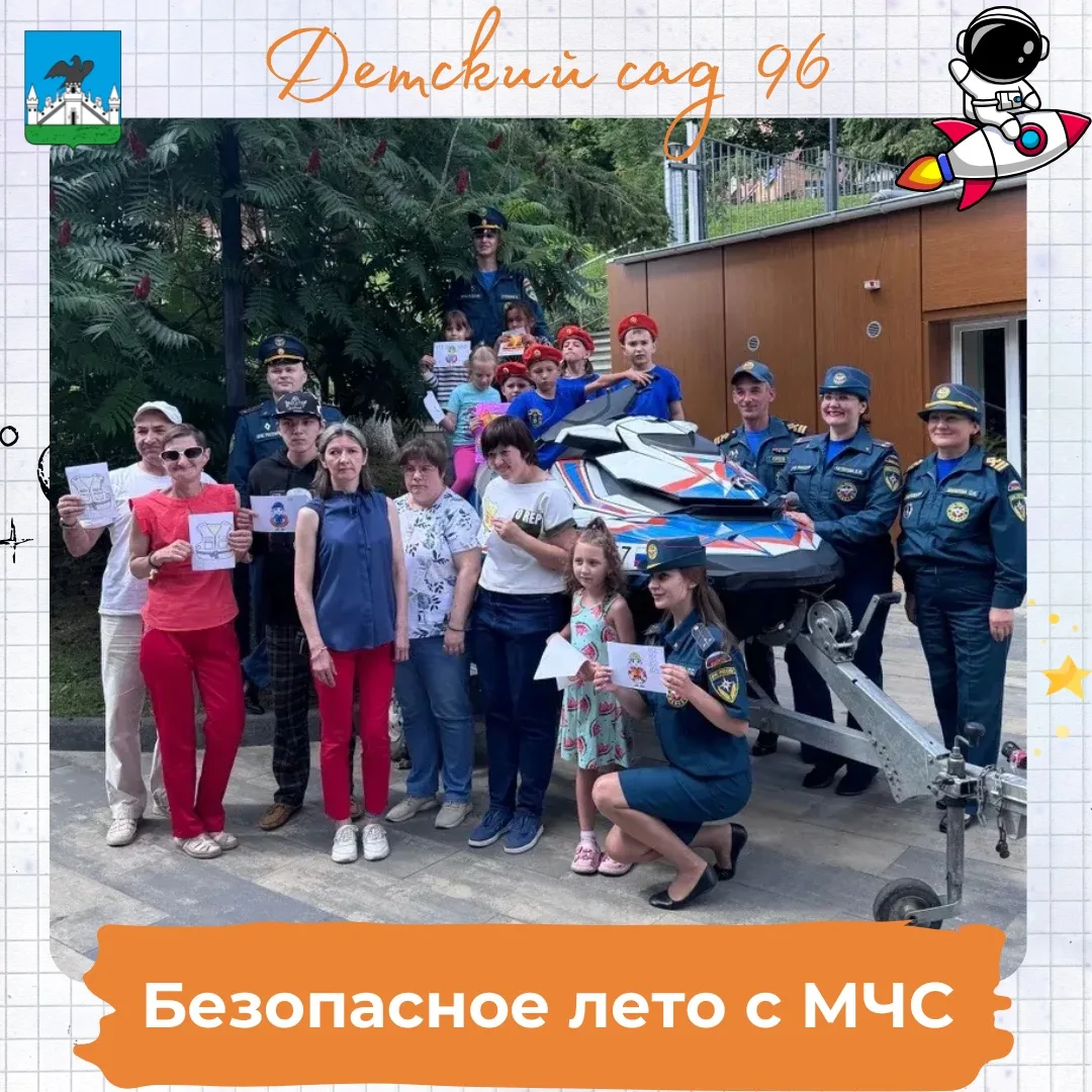 🦺 Наши юные кадеты из отряда «Звёздный десант» приняли участие в 
познавательном мастер-классе «Без