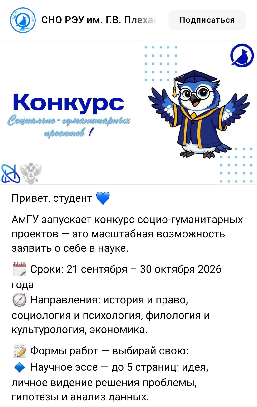 ВЫХОДИМ НА ОРБИТУ