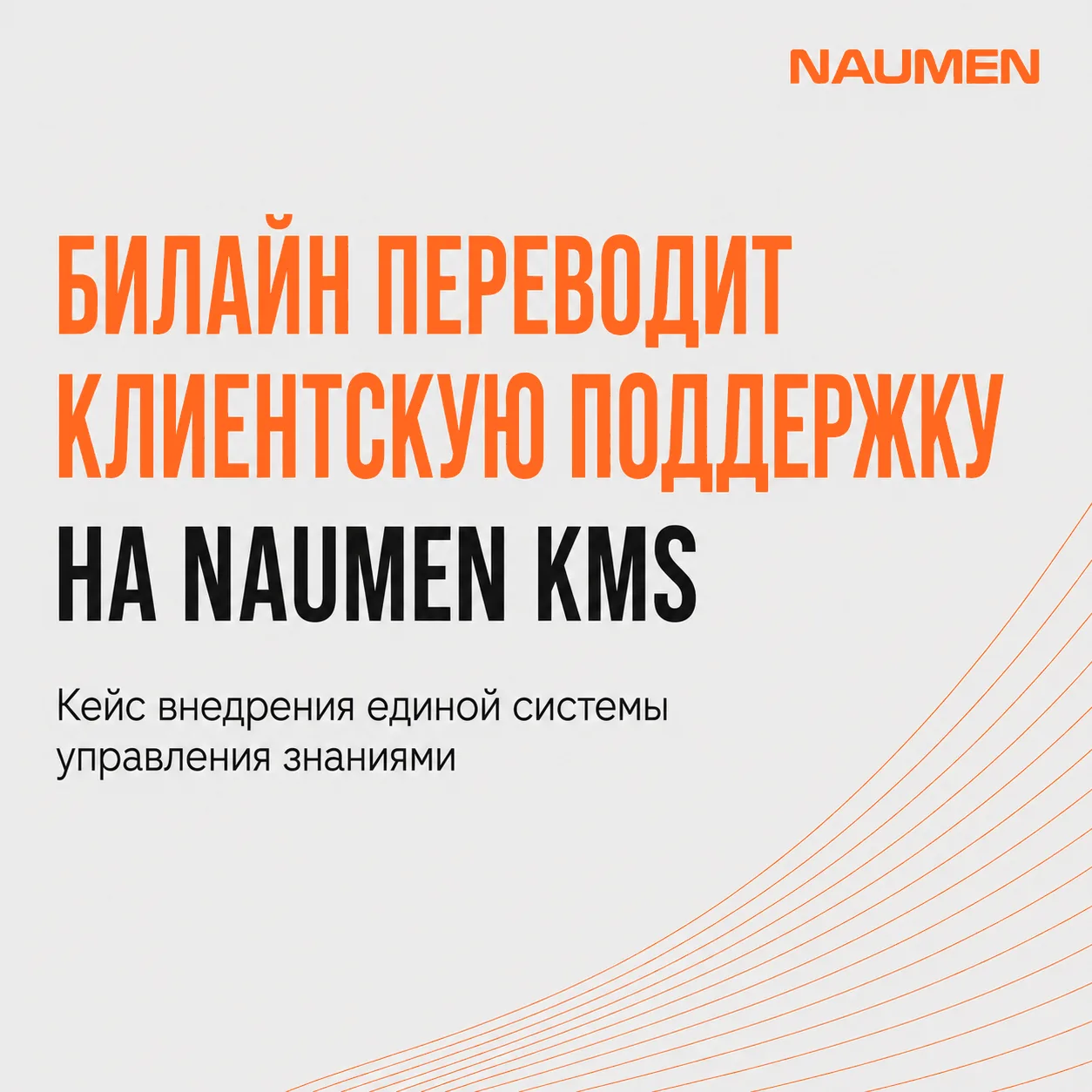 📚 База знаний перестает быть просто местом, где оператор ищет инструкцию. С развитием ...