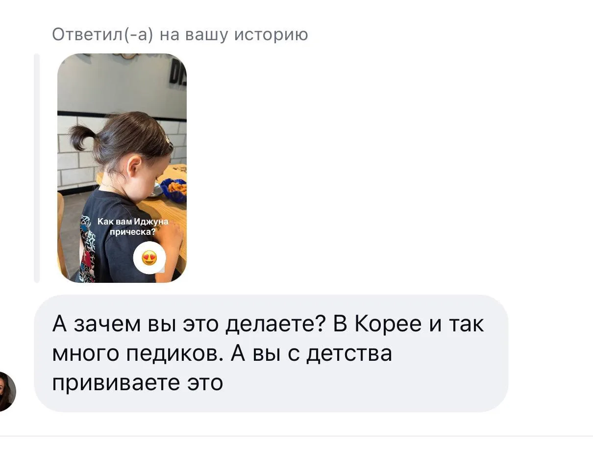 Стрижкой сына у нас занимается муж, хвостики Иджуну заплетают в садике и я нахожу это очень милым, м