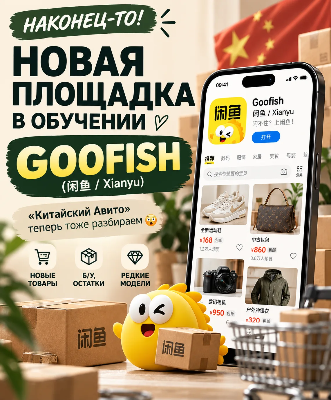 🔥 ВАУ! НУ НАКОНЕЦ-ТО! Я знаю, что многие этого ждали 😍