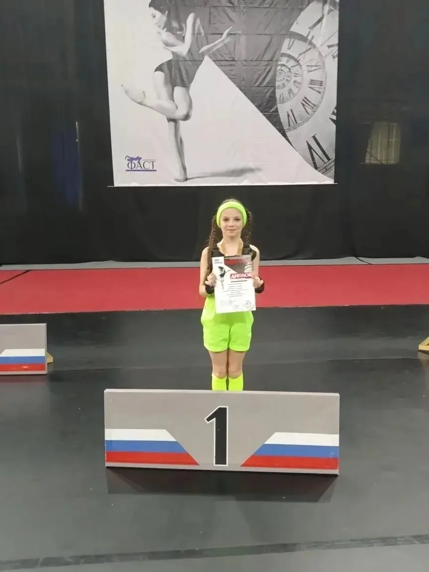 Поздравляем с победами🏆  🥇Ученица 2а класса Куликова Виктория 17 мая участвовала во Всероссийском ко