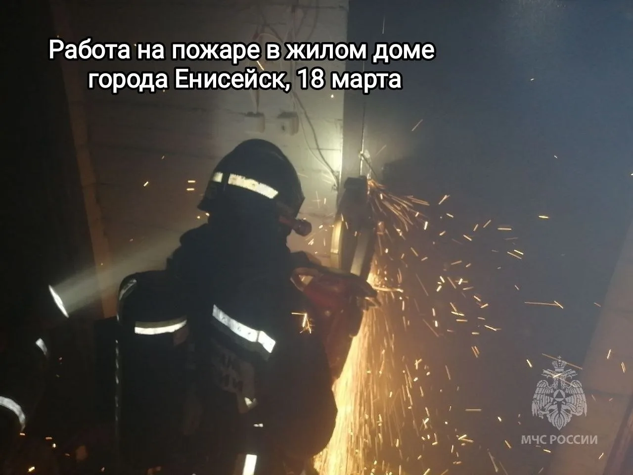 📸 О том как ещё сотрудники МЧС России оказывали помощь населению на прошедшей неделе смотрите в наше