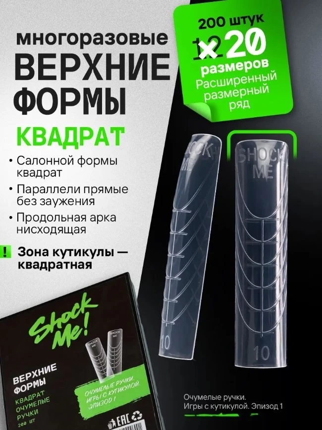 🏷СКИДКИ на ВБ!