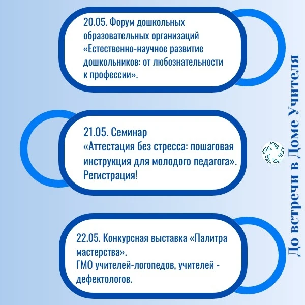 ☀Май потихоньку заканчивается, скоро лето!