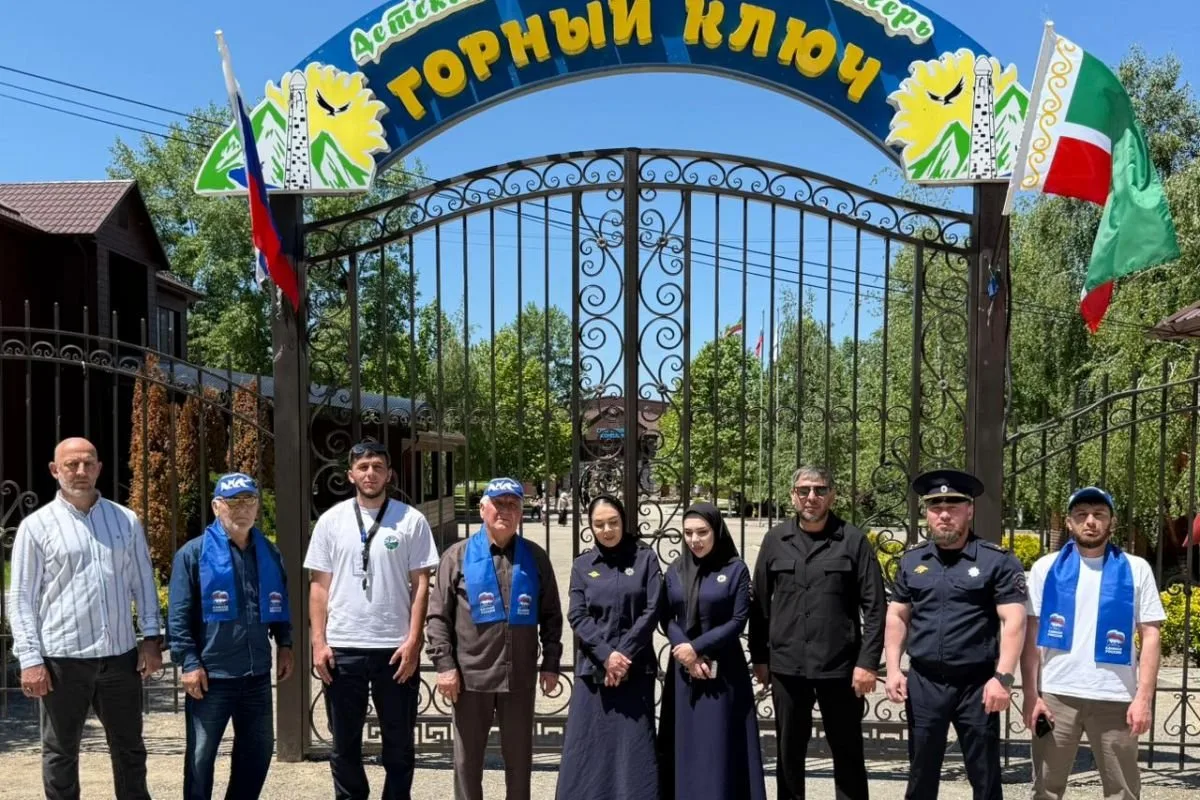 📌 В Чеченской Республике продолжается масштабная акция «Безопасность детства».

До 1 сентября регио