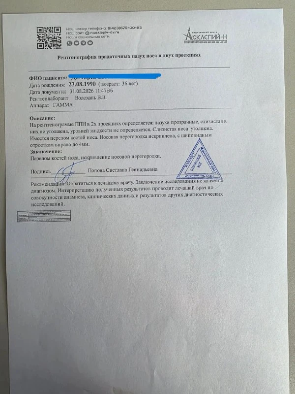 🚨 Жителя Находки избили при участковом: месяц без действий