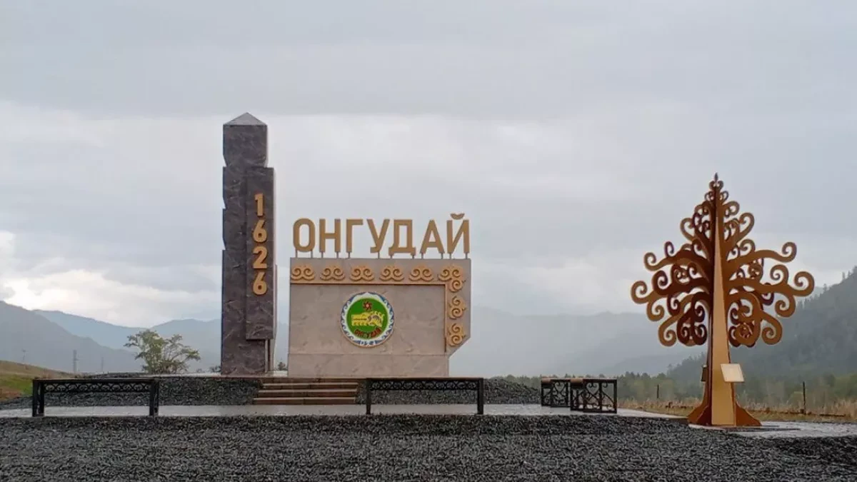 В Онгудайском районе выберут нового главу