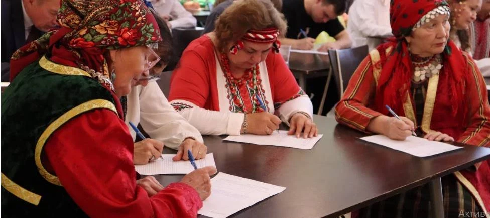 Более 90 участников написали диктант «Россия – дом народов» на удмуртском и русском язы...