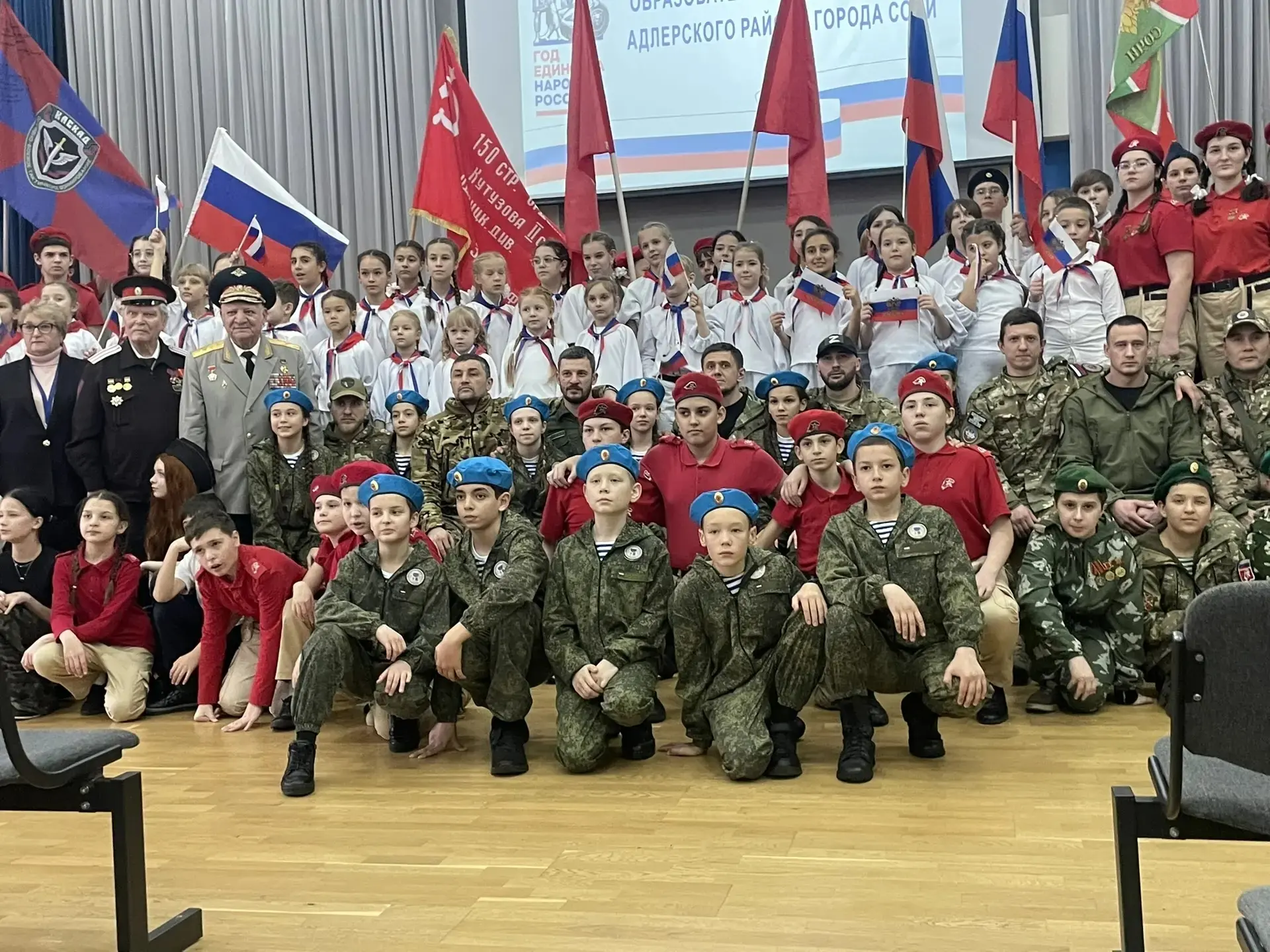 Сегодня провели традиционный IX районный слёт-турнир военно-патриотических отрядов образовательных о