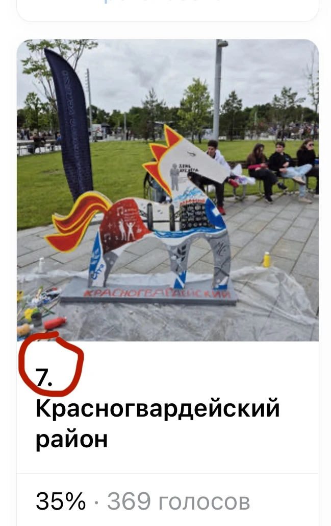 Дорогие друзья! 

Прямо сейчас идёт прямая трансляция праздника - Алые паруса! ⛵️

Мы знаем, что вы 