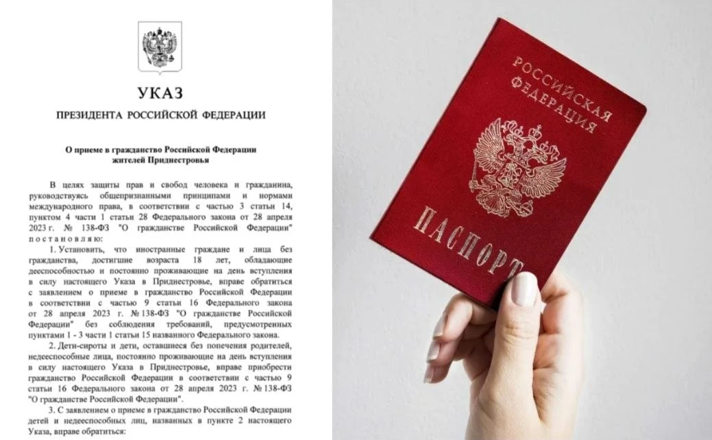 Опубликован Указ Президента Российской Федерации от 15.05.2026 № 330
