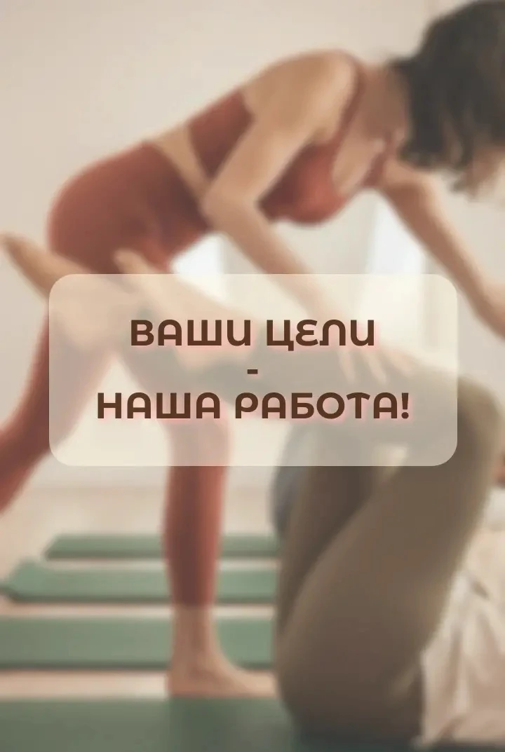 Что хотят наши гости? 🤔💃